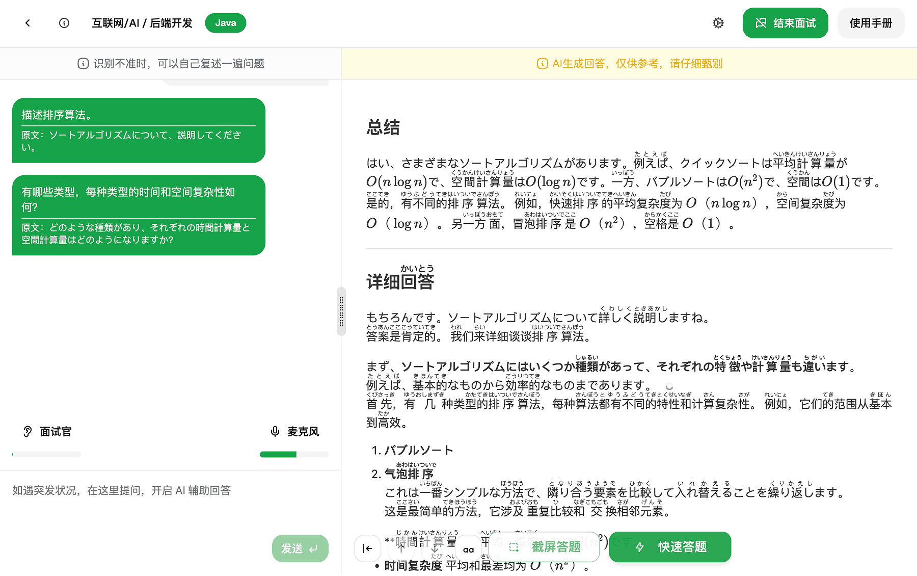 计算机